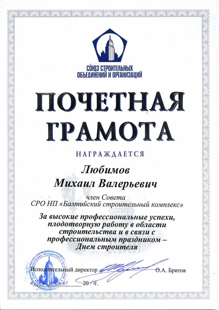 Плейкаст «С Днем рождения, Мария!» Официальный сайт Пестяковского муниципального района