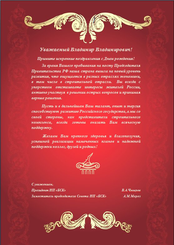 Красивое поздравление для дедушки с днём рождения Красивое поздравление для дедушки с днём рождения