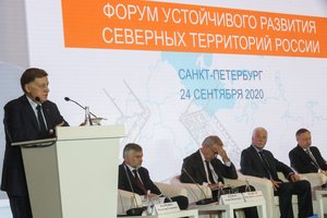 В Петербурге состоялся Форум устойчивого развития северных территорий 