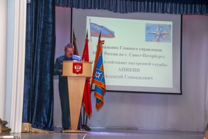 Николай Бакунович награжден Грамотой ГУ МЧС России по г. Санкт-Петербург