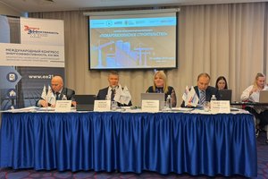 Представители Ассоциации приняли участие в секции «Пожаробезопасное строительство» в рамках Конгресса «Энергоэффективность. XXI век»