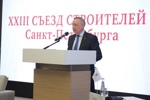 Представители «Балтийского объединения» приняли участие в Съезде строителей Санкт-Петербурга